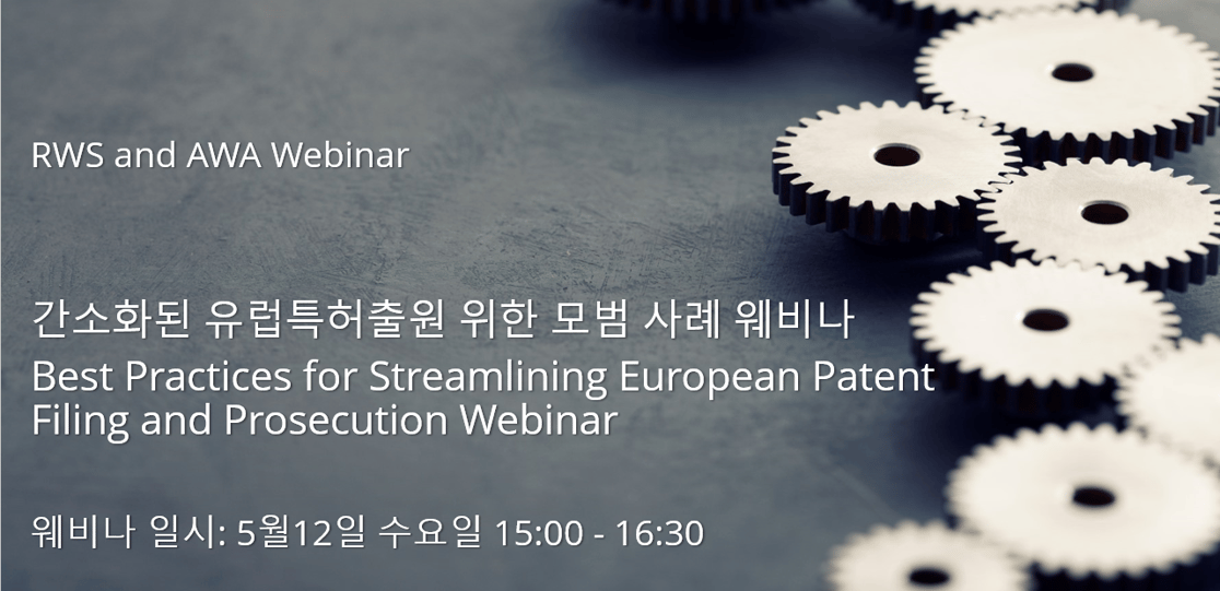 RWS EPV webinar-1